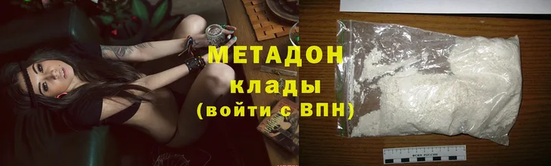 Виды наркоты Вичуга Конопля  Cocaine  ГАШИШ  МЕФ 