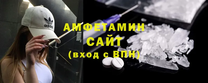 Amphetamine Premium  Вичуга 