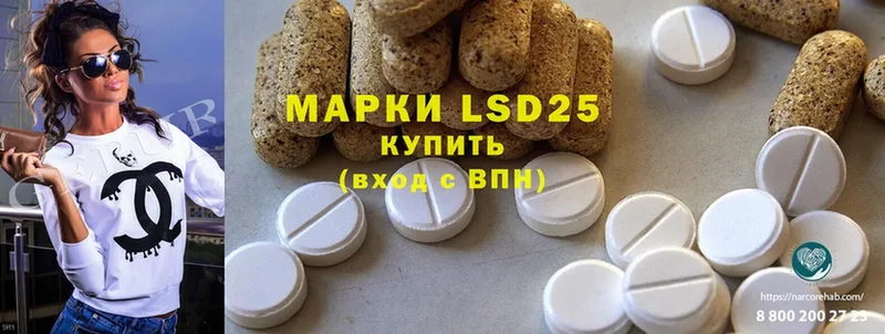 LSD-25 экстази ecstasy  где найти   Вичуга 