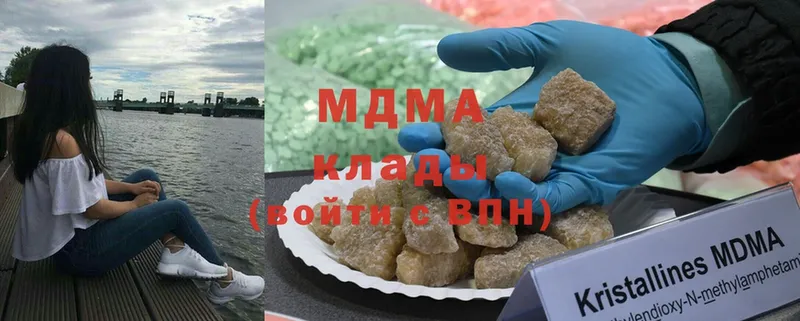 MDMA кристаллы  что такое наркотик  Вичуга 