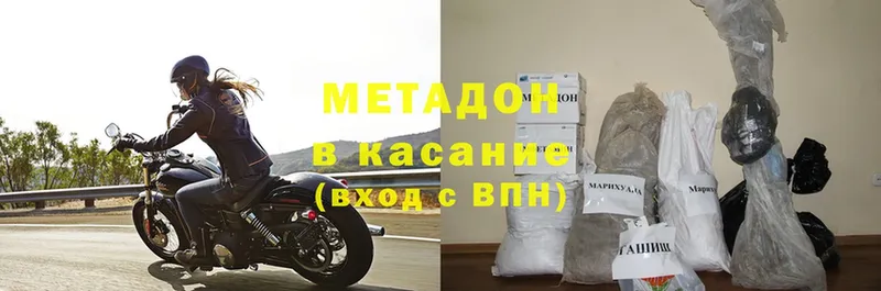 МЕТАДОН мёд  дарнет шоп  Вичуга 